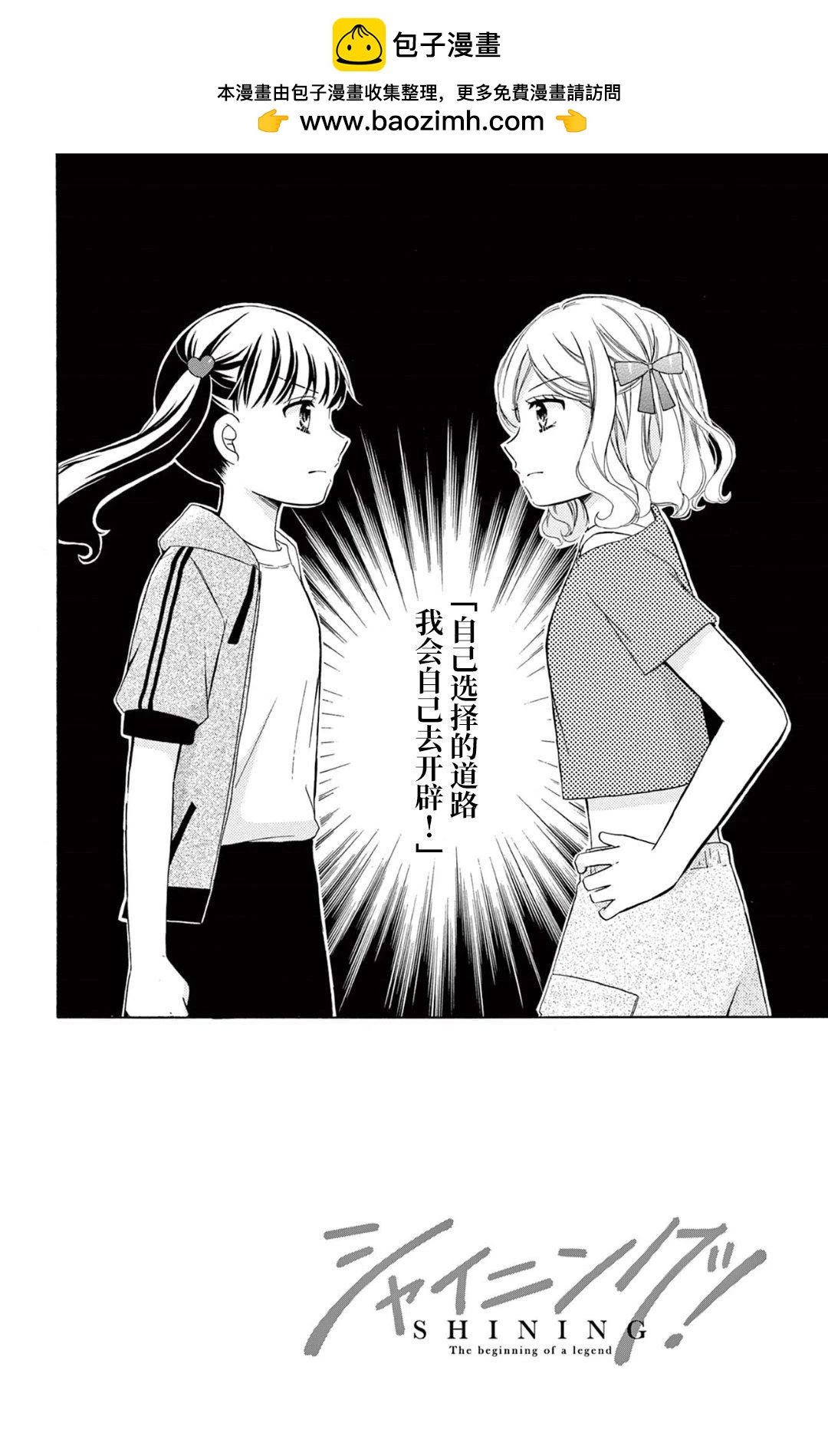 第4话1