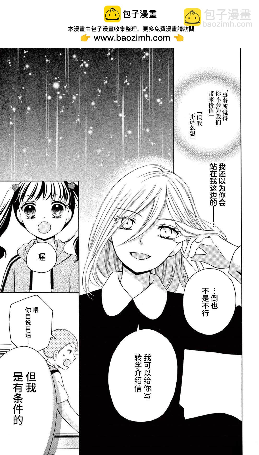 第4话12