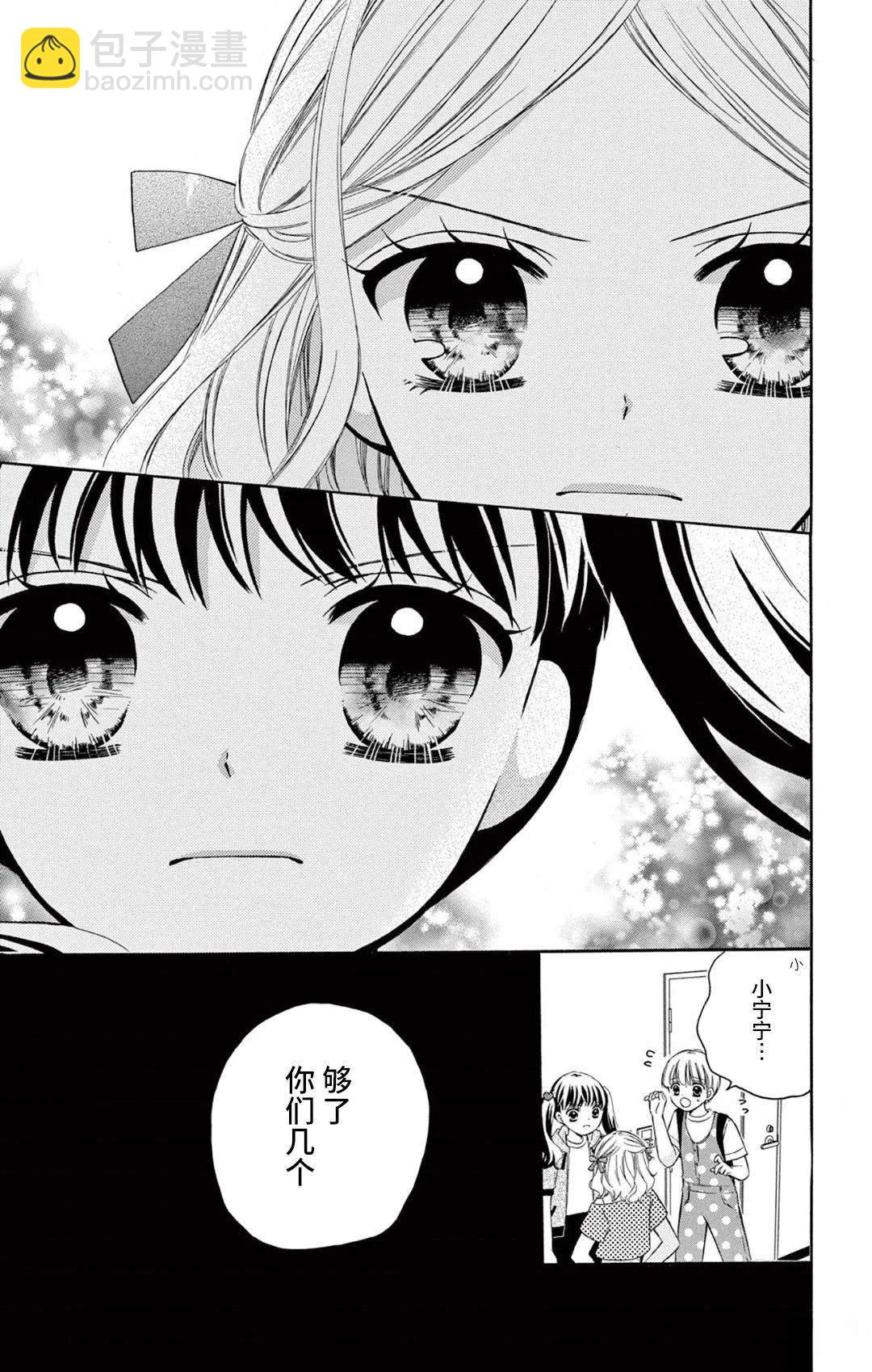 第4话2