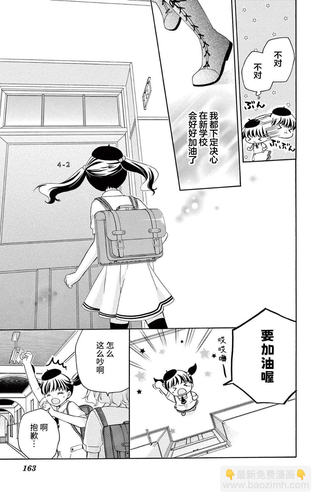 第4话28