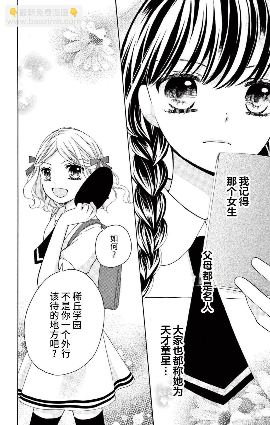 第4话33
