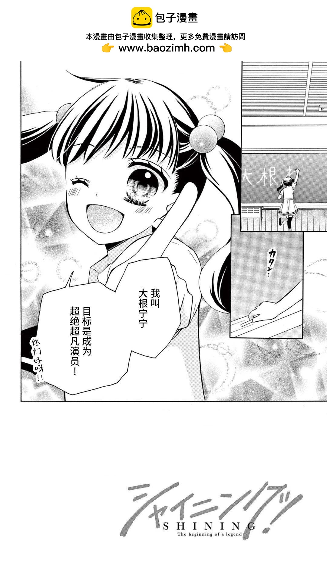 第5话1
