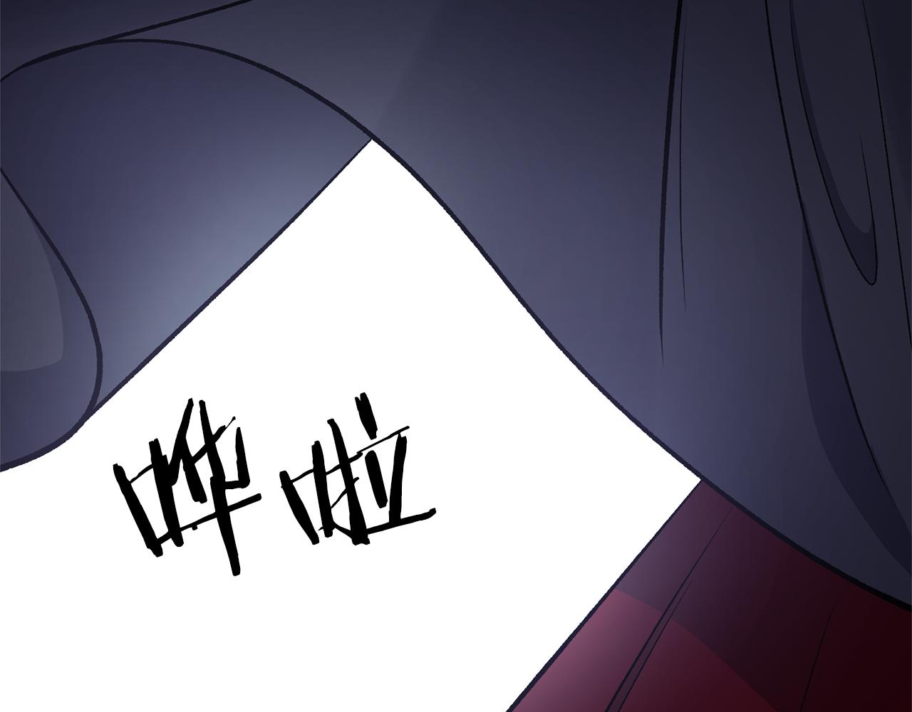 第11话 处决奸细1
