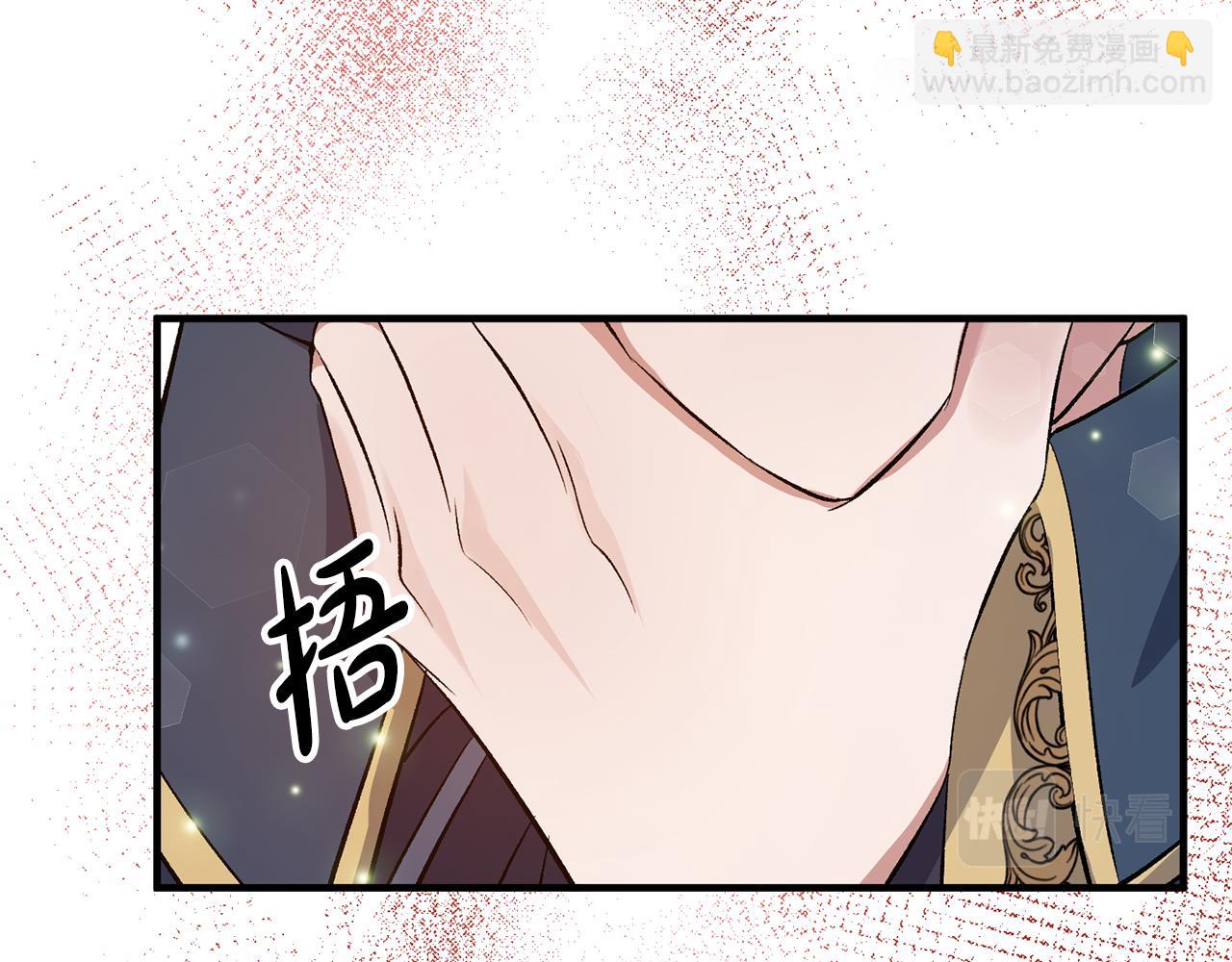 第11话 处决奸细109