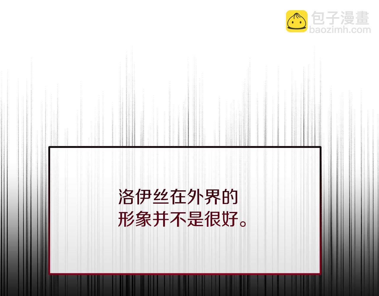 第11话 处决奸细11