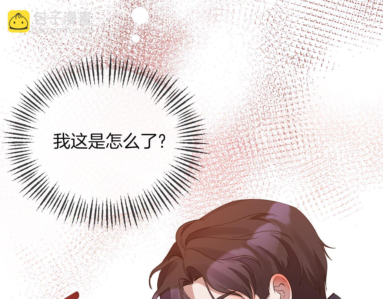 第11话 处决奸细110