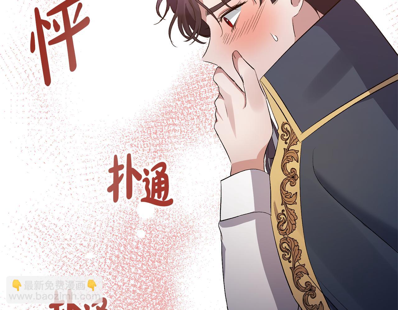 第11话 处决奸细111
