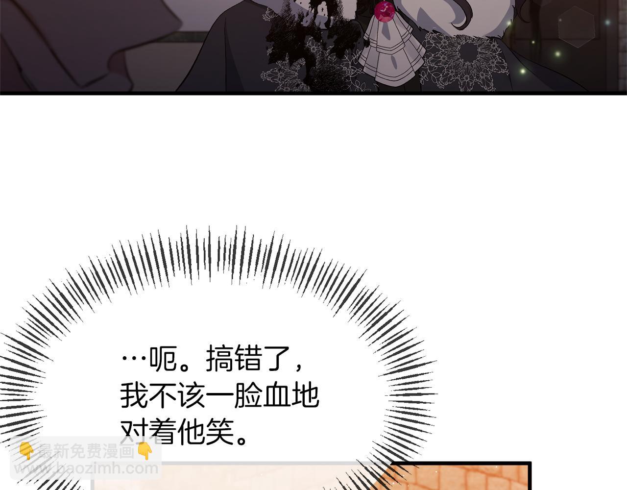 第11话 处决奸细114