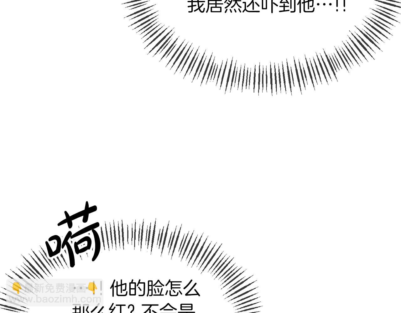 第11话 处决奸细118