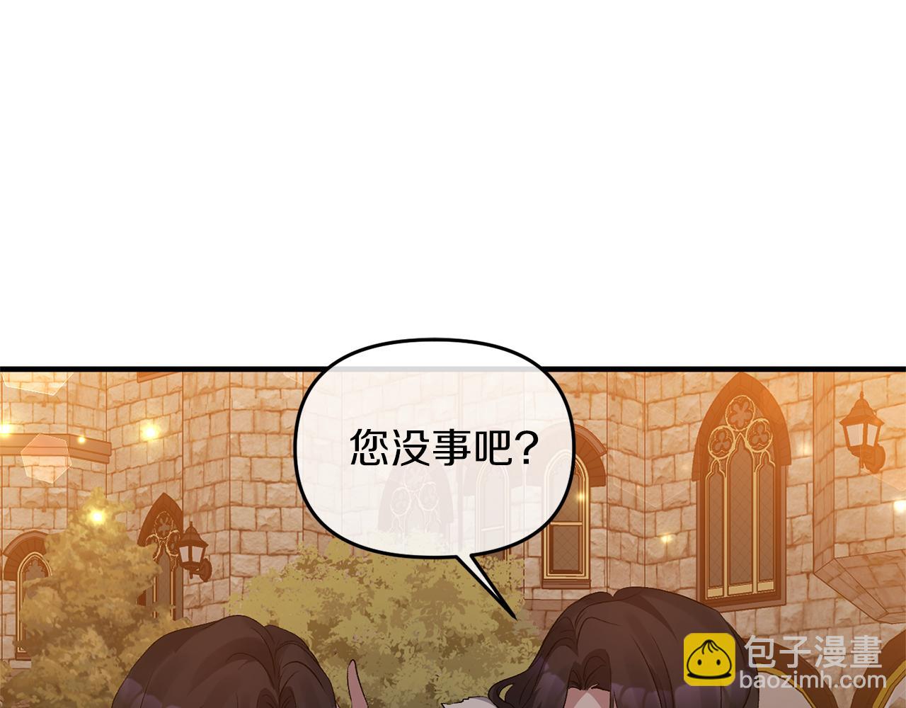 第11话 处决奸细122