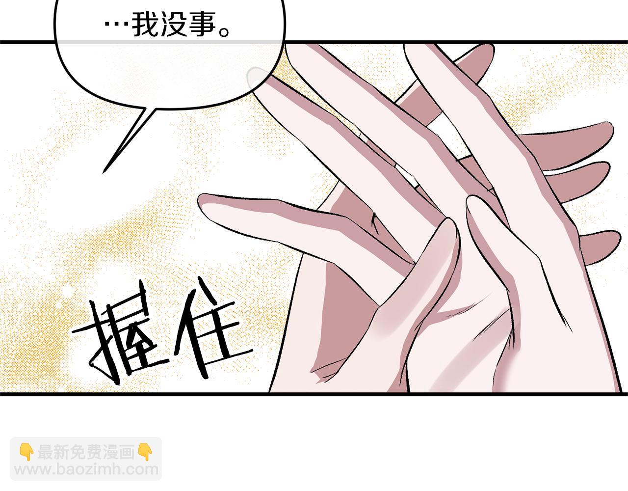 第11话 处决奸细124