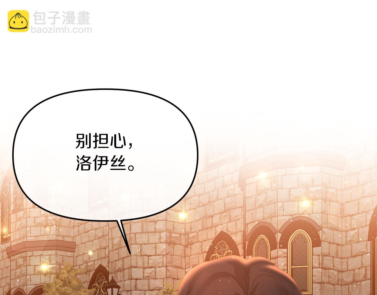 第11话 处决奸细125