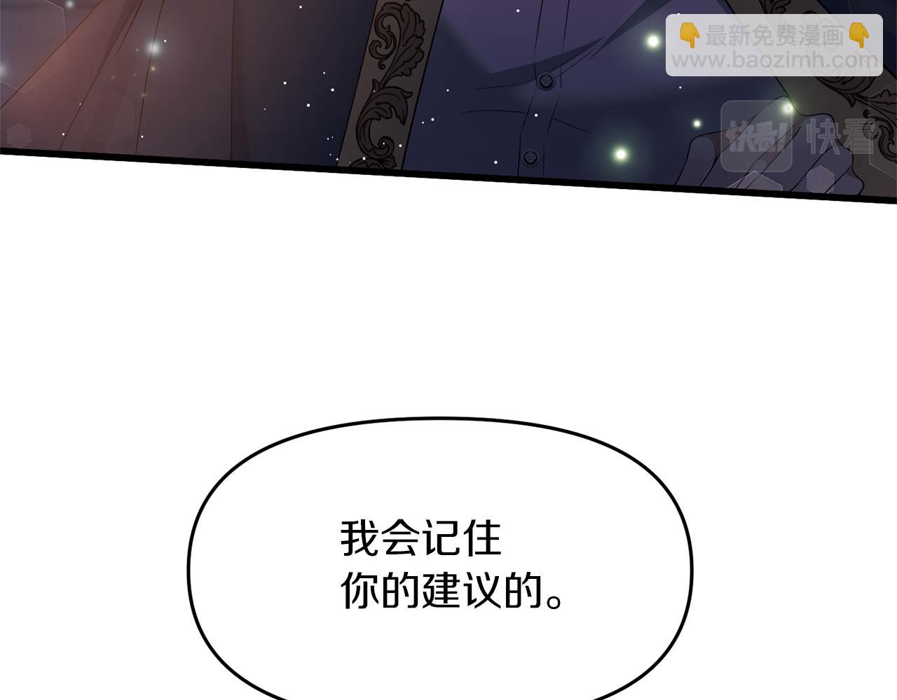 第11话 处决奸细127
