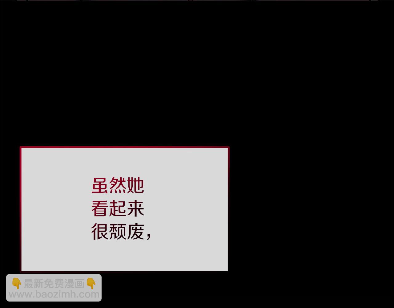 第11话 处决奸细13