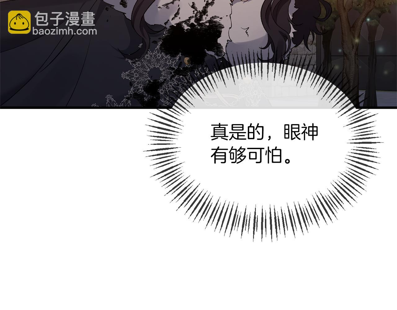 第11话 处决奸细131