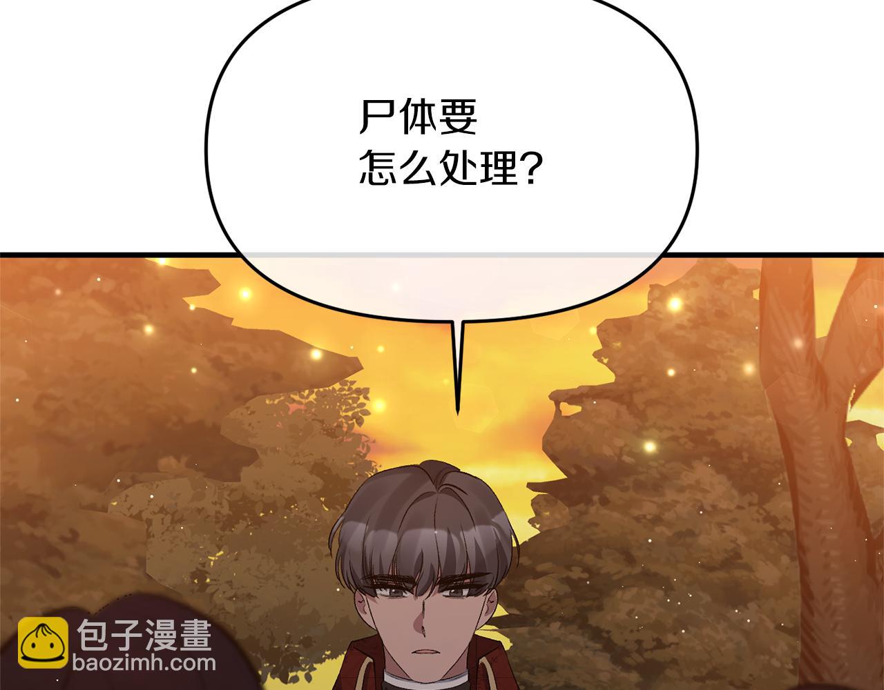 第11话 处决奸细134