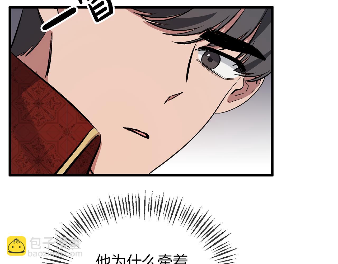 第11话 处决奸细136