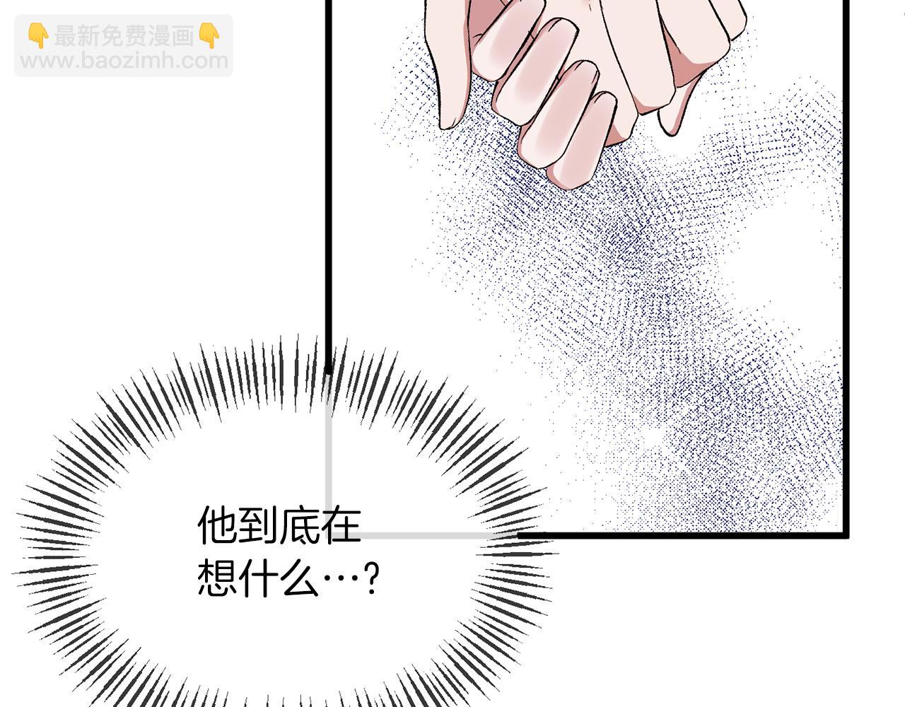 第11话 处决奸细138