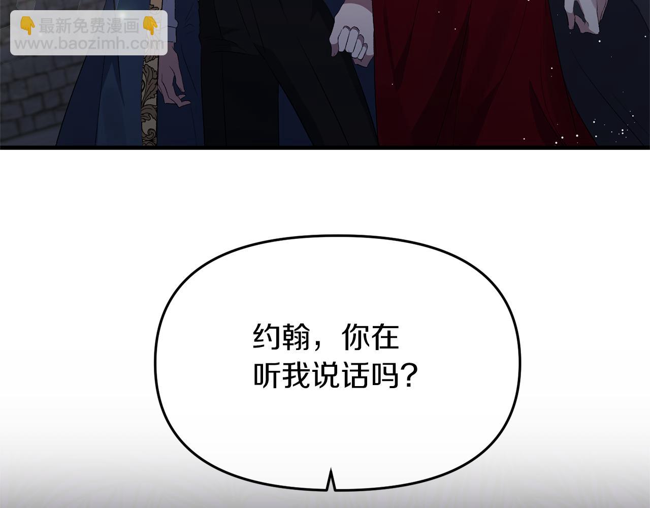 第11话 处决奸细148