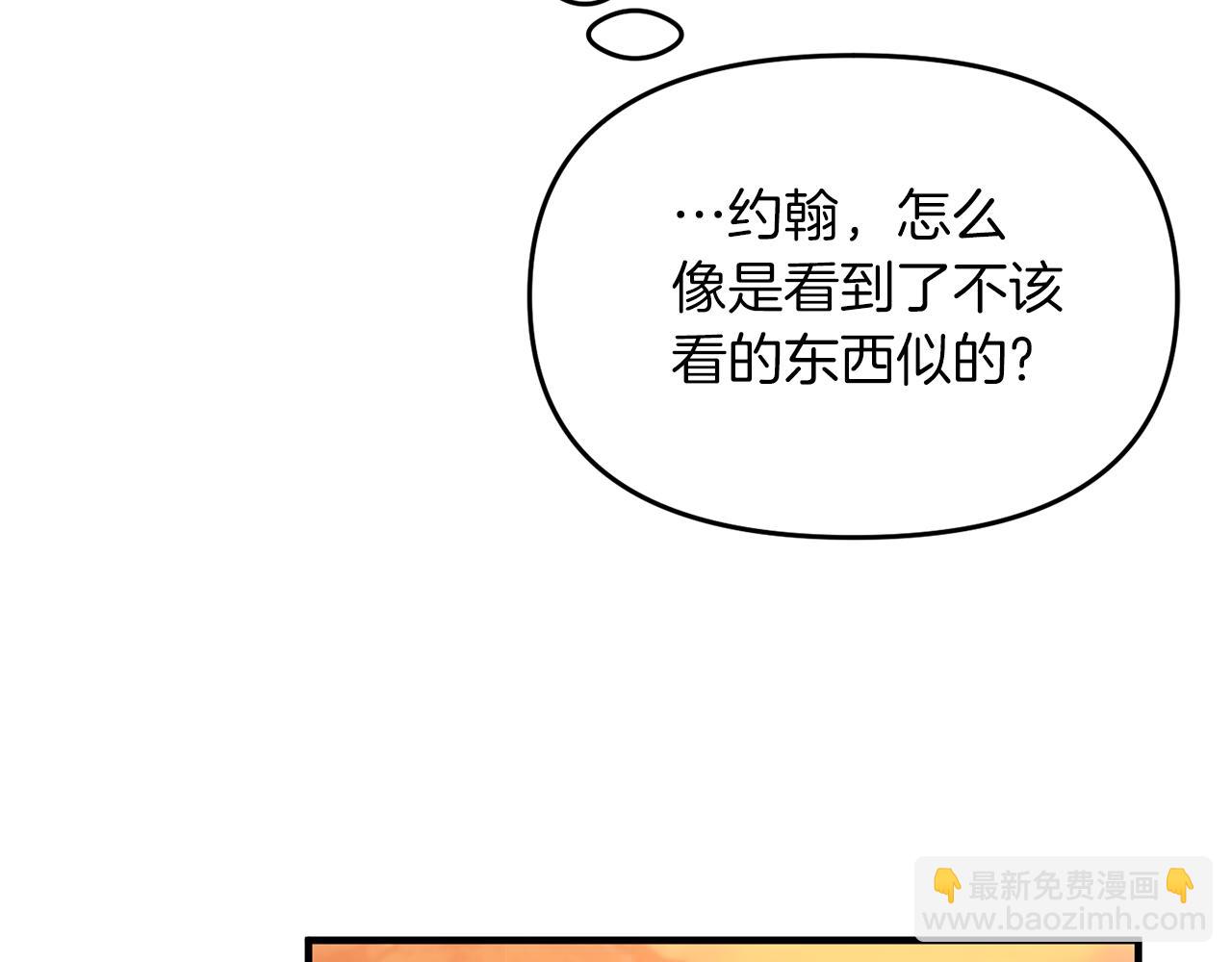 第11话 处决奸细153