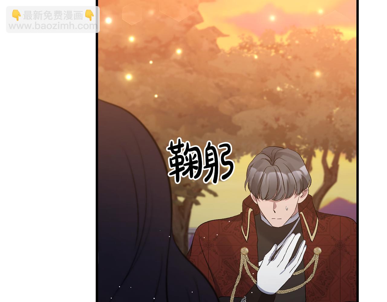 第11话 处决奸细154