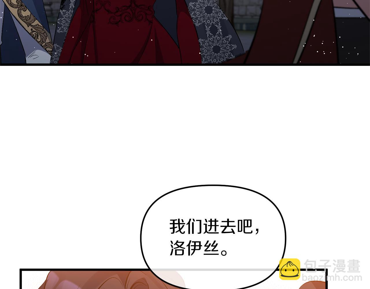 第11话 处决奸细157