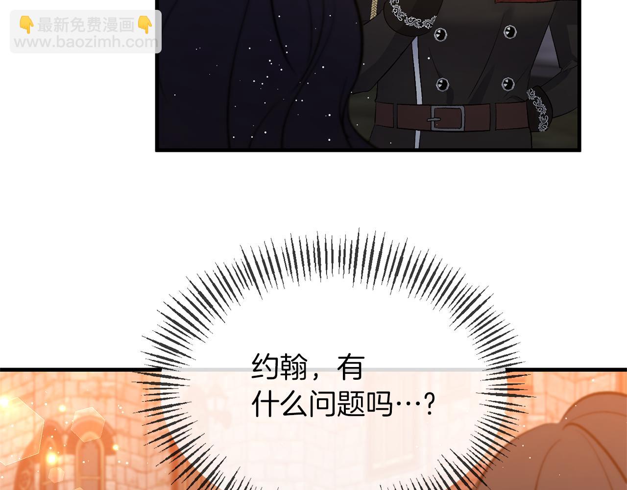 第11话 处决奸细159