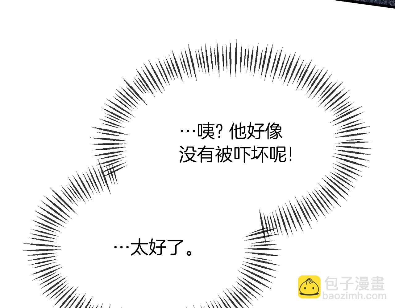 第11话 处决奸细165