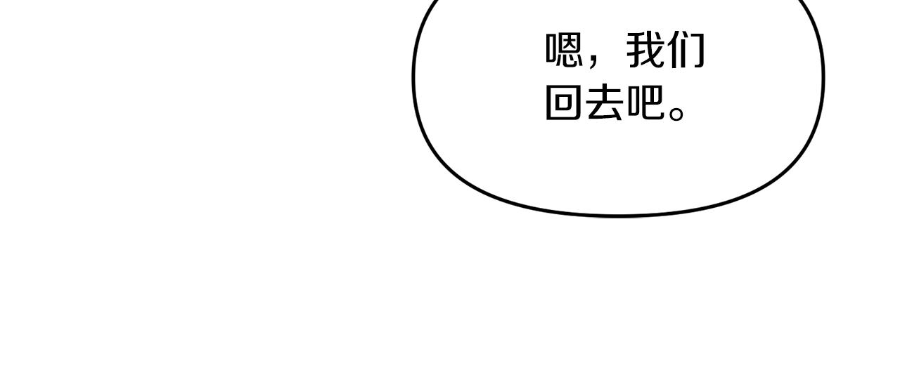 第11话 处决奸细167