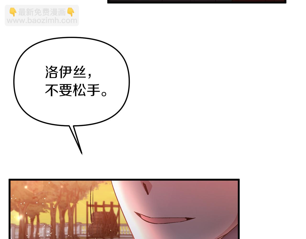 第11话 处决奸细173
