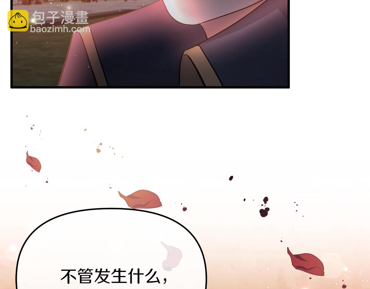 第11话 处决奸细174
