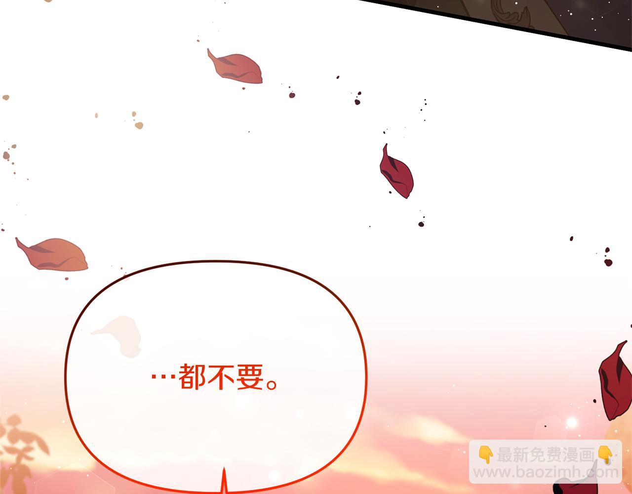 第11话 处决奸细177