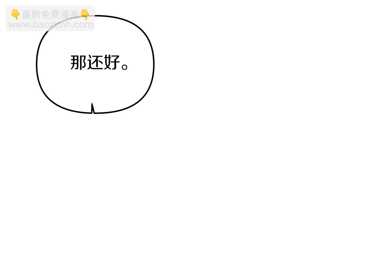 第11话 处决奸细19