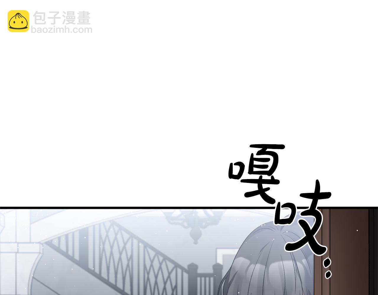 第11话 处决奸细20