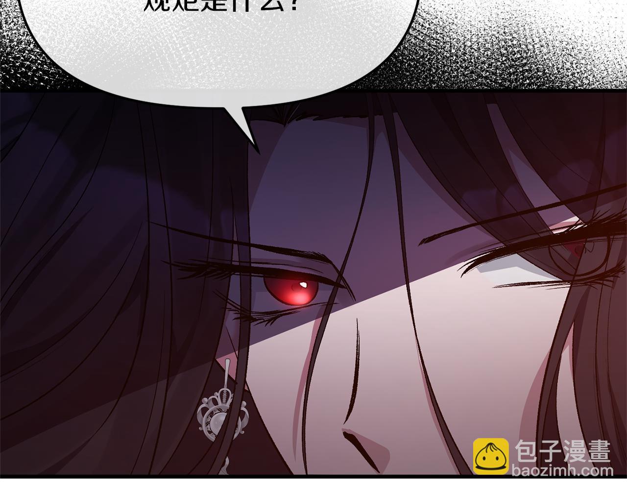 第11话 处决奸细37