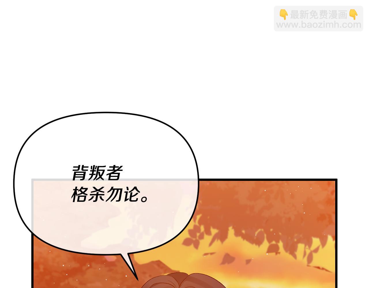 第11话 处决奸细38
