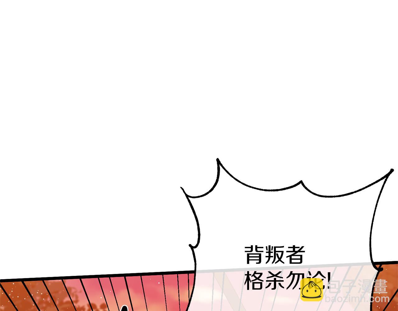 第11话 处决奸细42