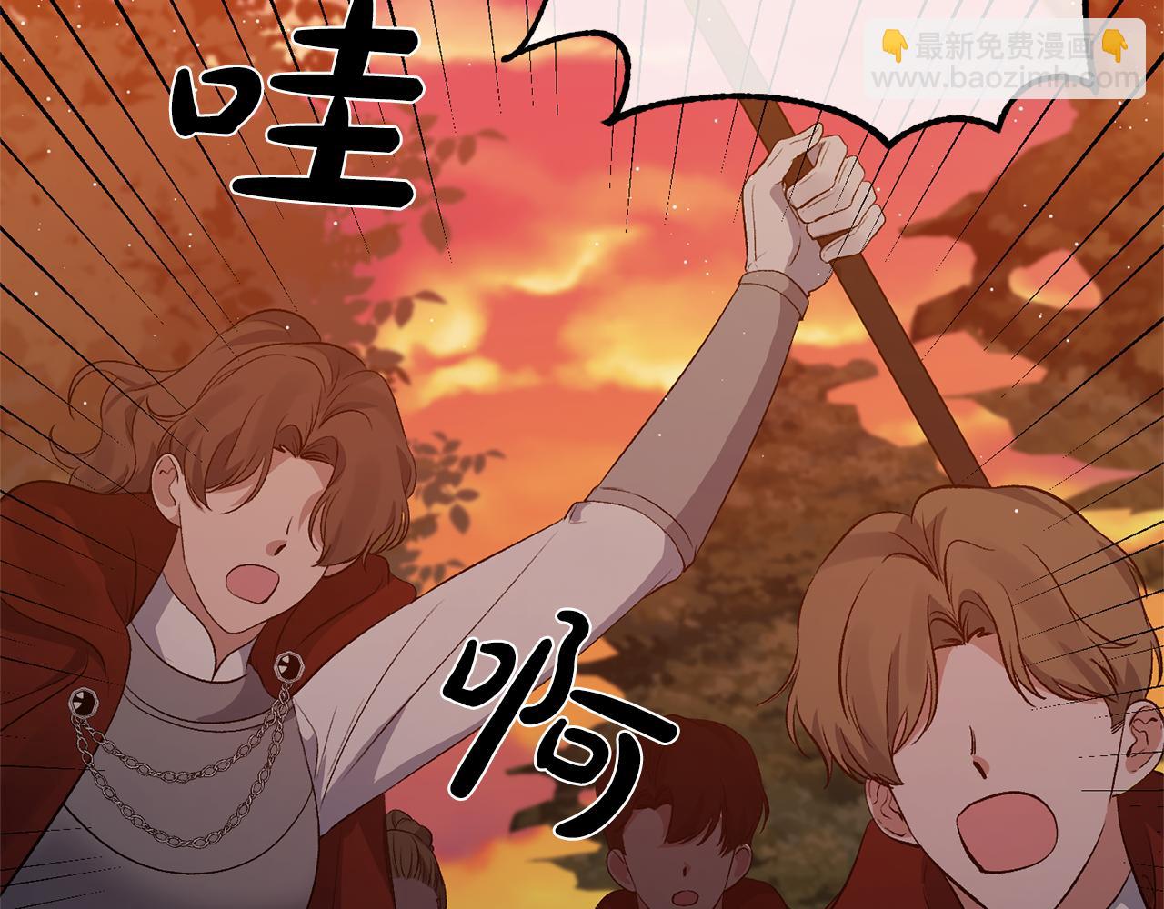 第11话 处决奸细43
