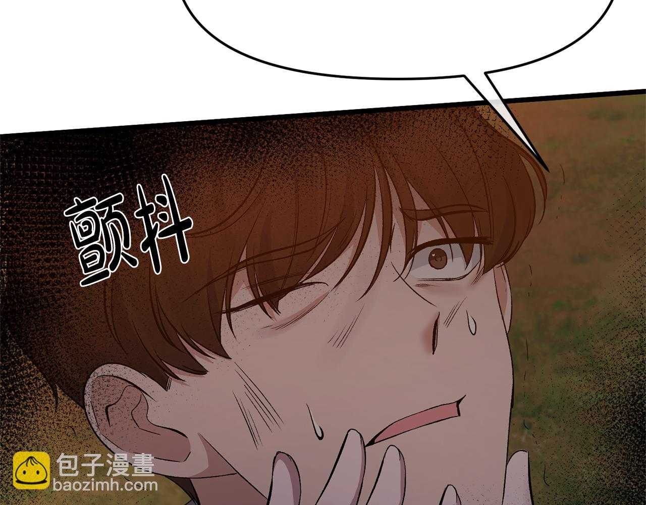 第11话 处决奸细46