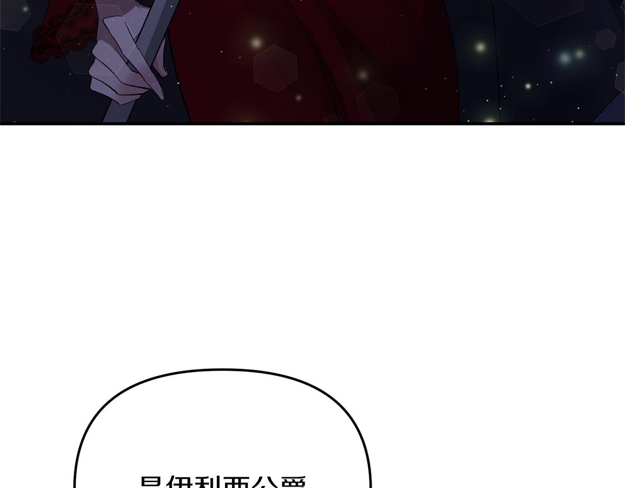 第11话 处决奸细5