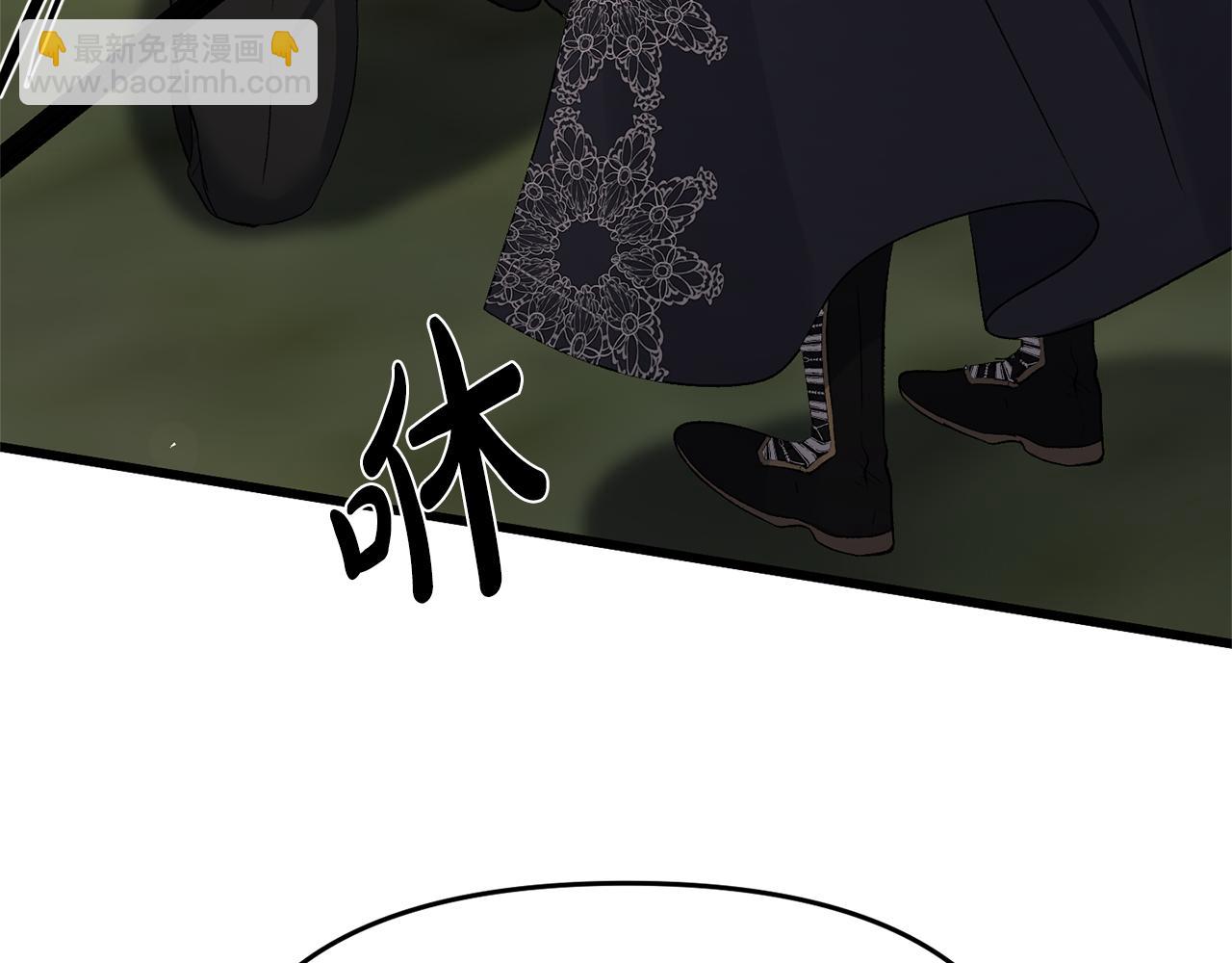 第11话 处决奸细59