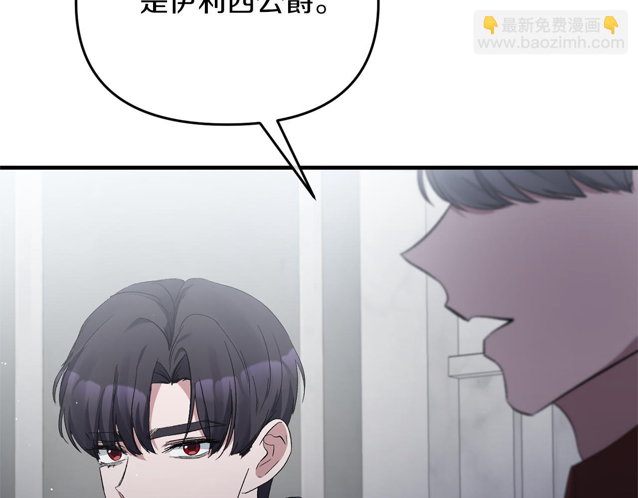 第11话 处决奸细6
