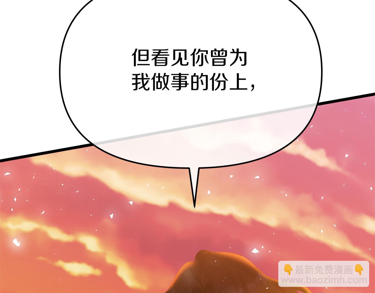 第11话 处决奸细60
