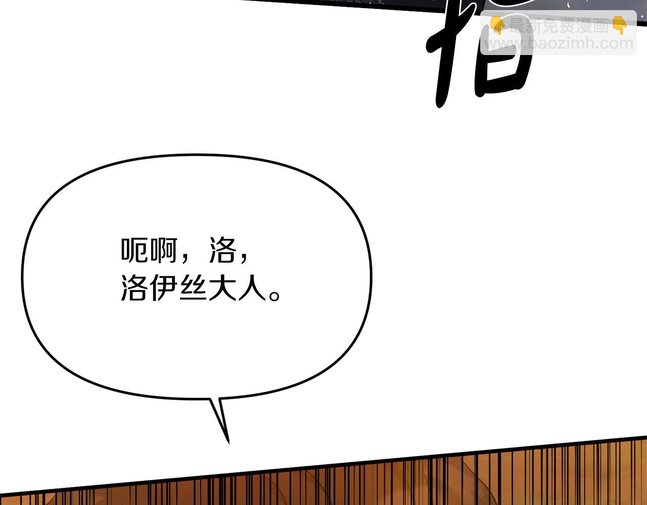 第11话 处决奸细63