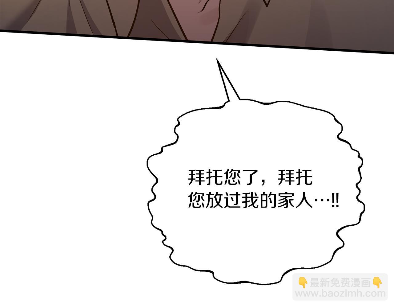 第11话 处决奸细65