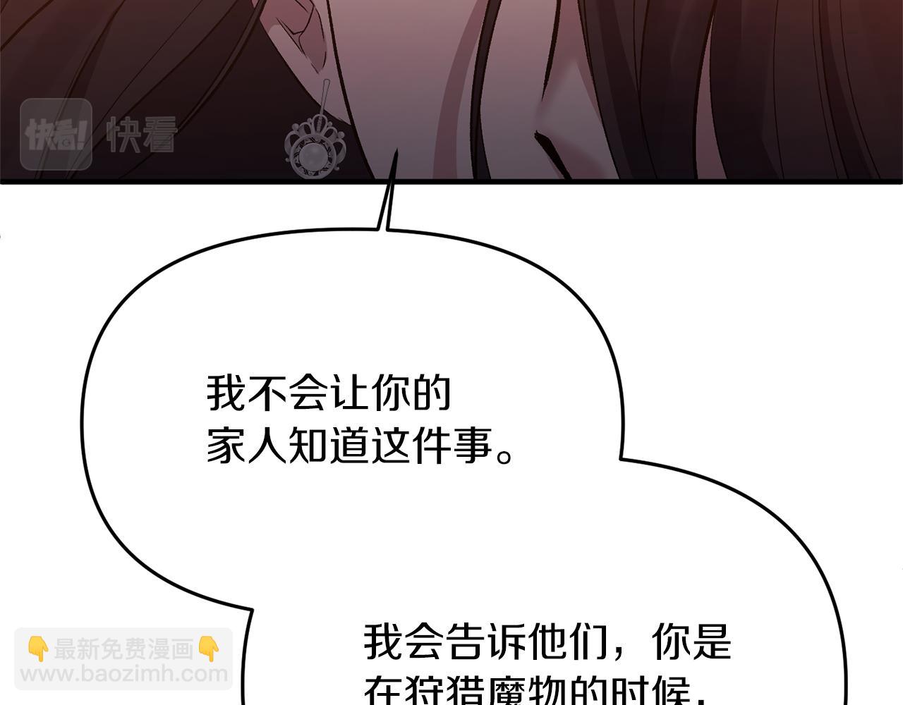 第11话 处决奸细69