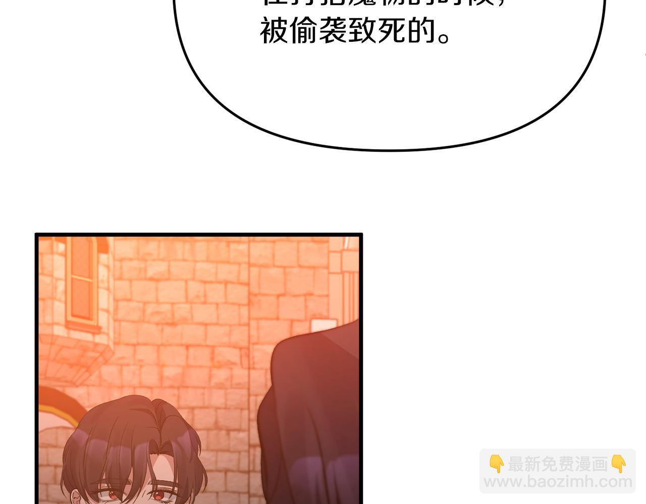 第11话 处决奸细70
