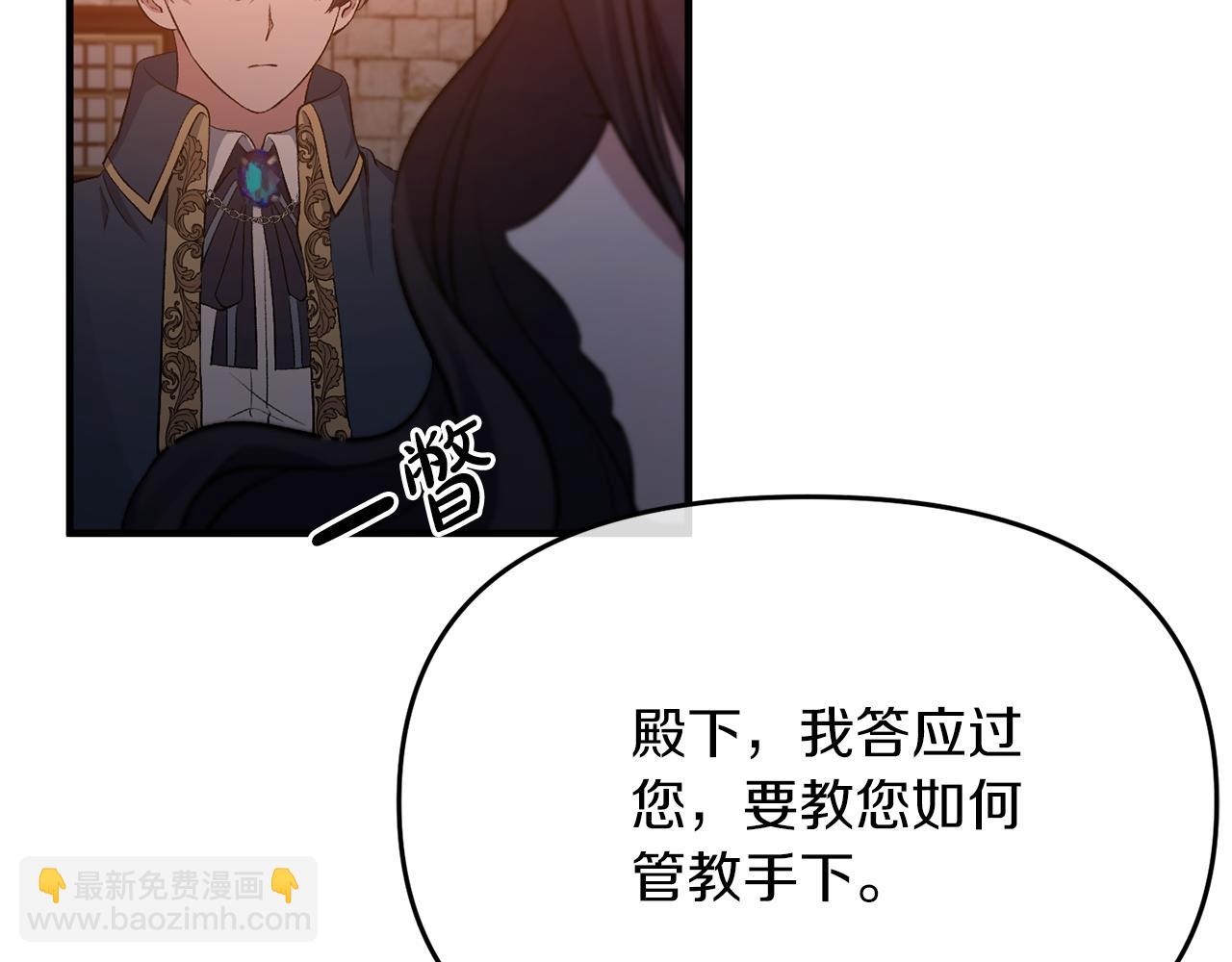 第11话 处决奸细71