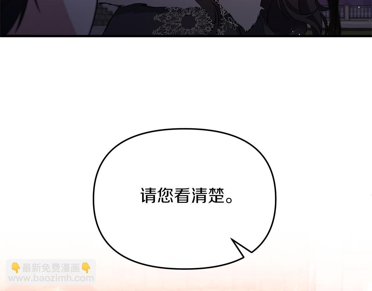 第11话 处决奸细73