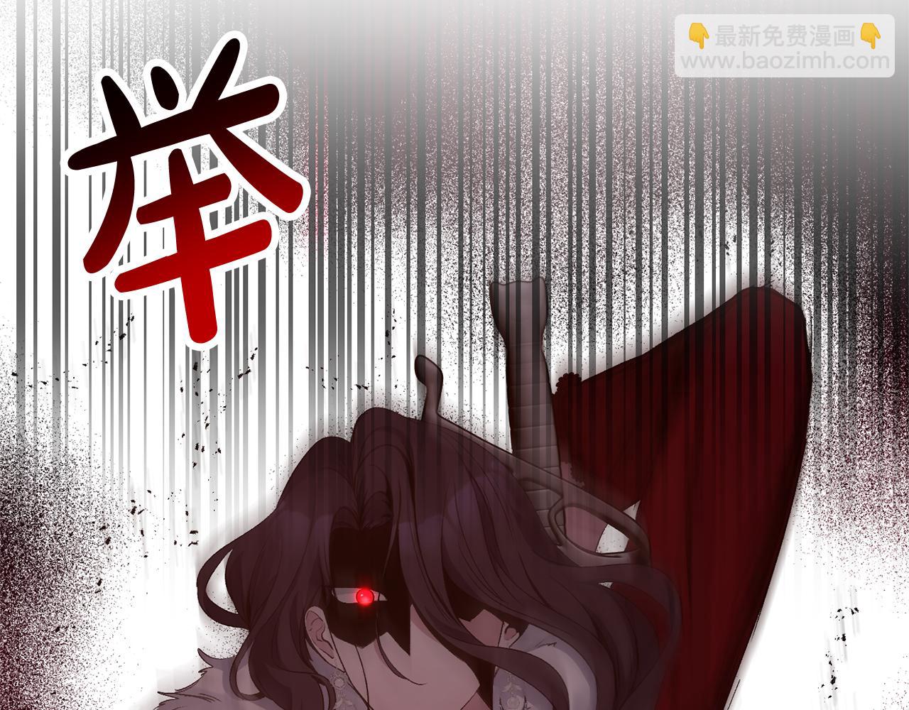 第11话 处决奸细80